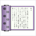 Murasaki