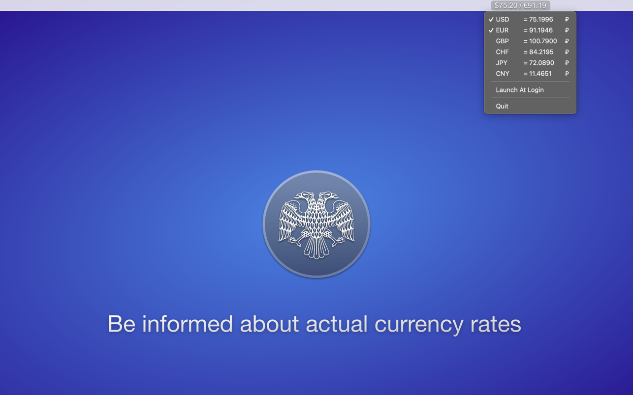 CBRF Exchange Rates 截图