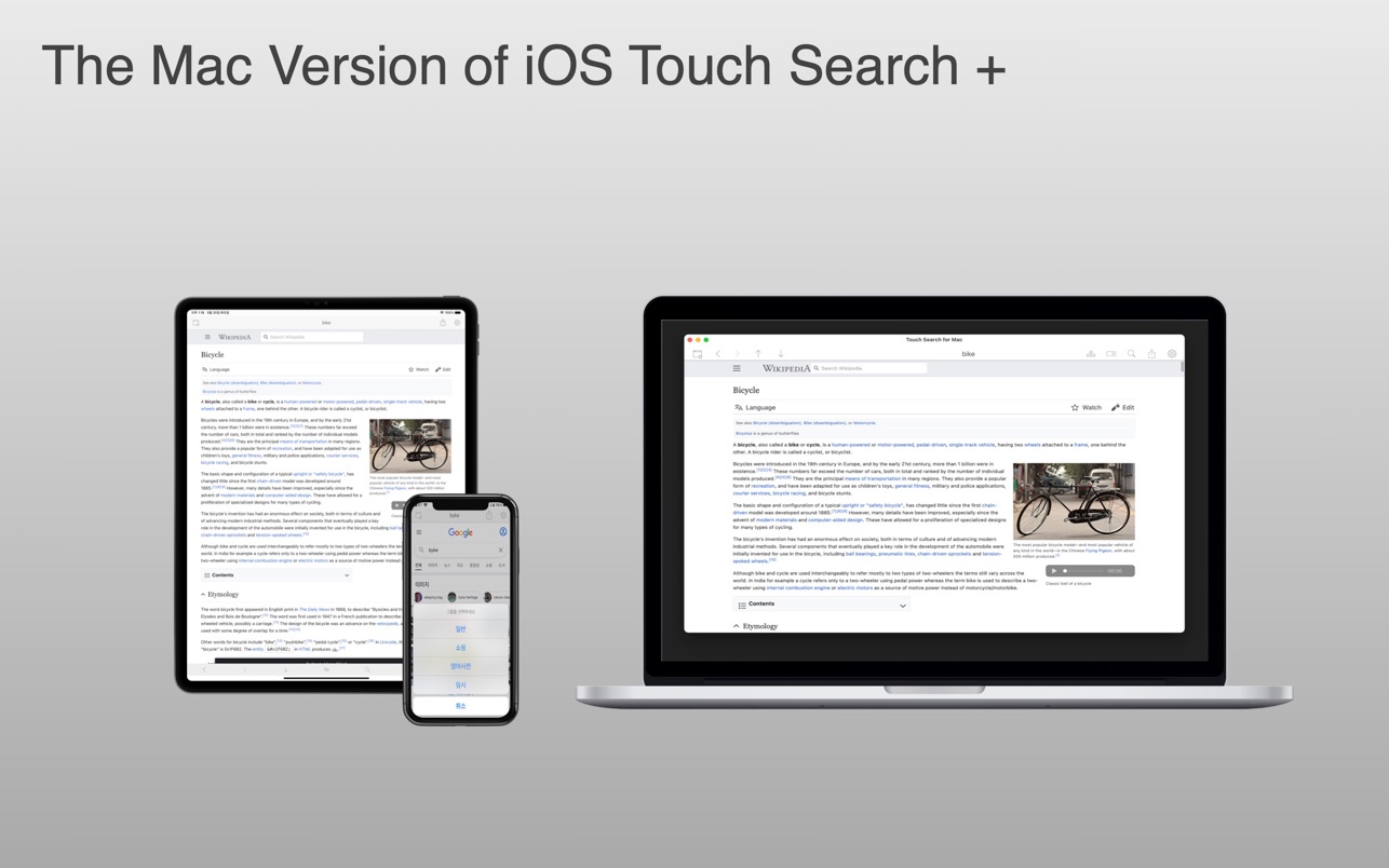 Click Search + 截图