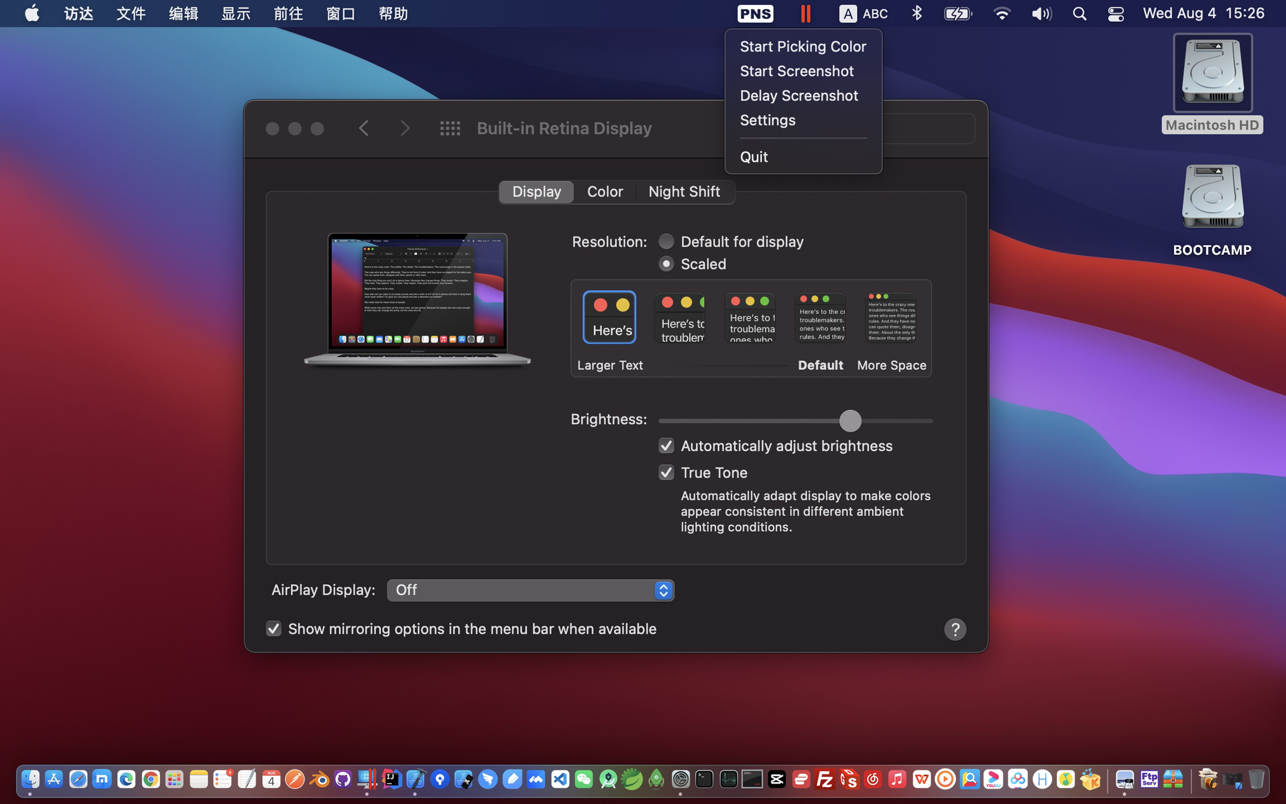 Pure Native Screenshot 截图
