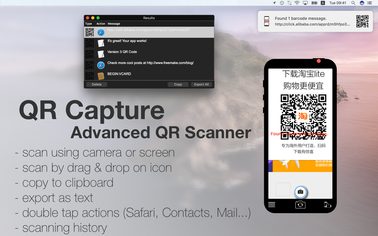 QR Capture 截图