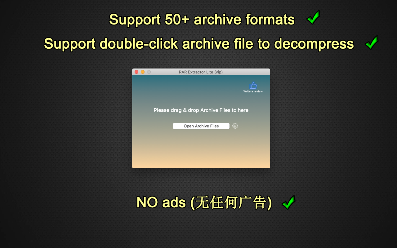 RAR Extractor 截图