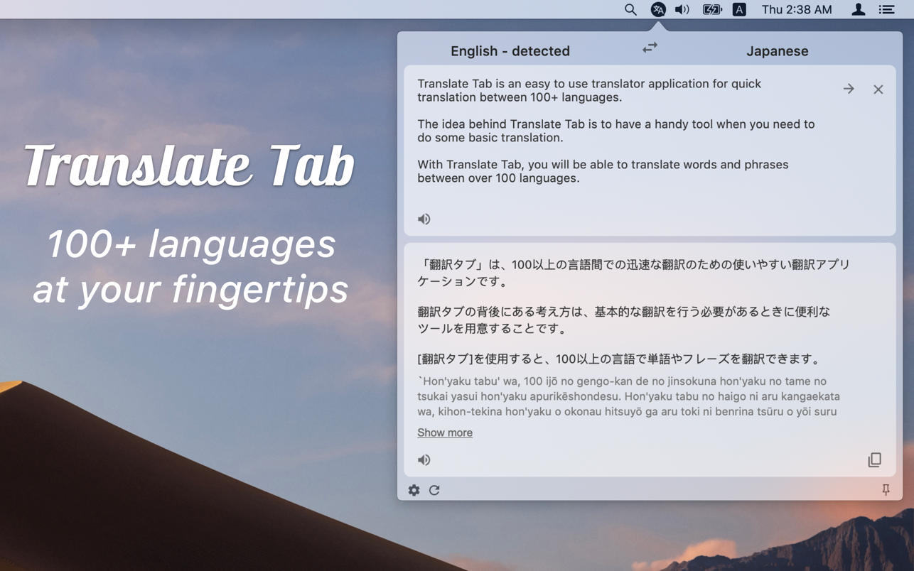 Translate Tab 截图