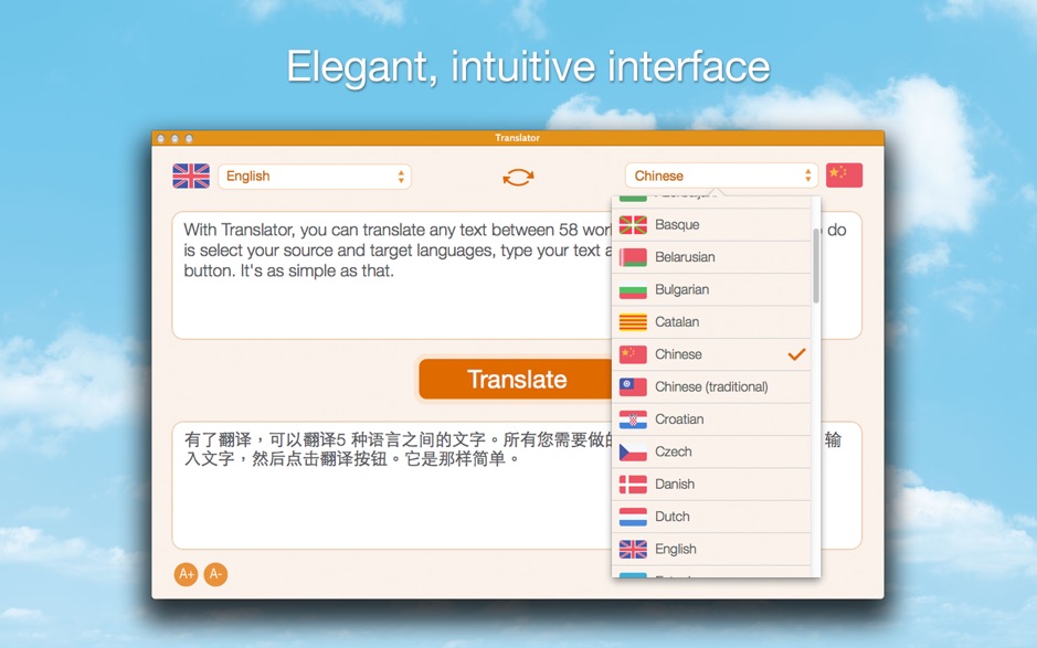 Translator 截图