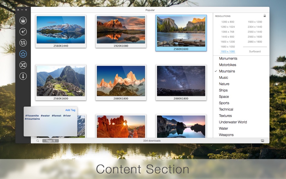 uDesktop NEXT 截图